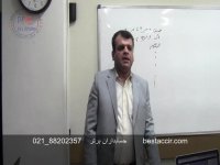 فیلم آموزش حسابداری مقدماتی