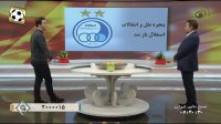 از فسخ طاهرخانی با استقلال تا اعتراض یحیی به آنالیز فنی پرسپولیس