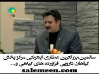 سخنان دکترضیایی: التهاب و تورم و سرطان پروستات