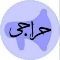 لباس راحتی زنانه در بانه