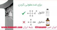 یک کلیپ درست و درمان راجع به کرونا ببینیم