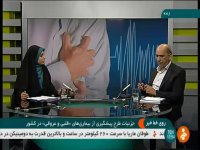 راهکار بیماران قلبی برای کاهش خطر سکته