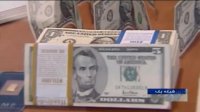 دلار وارد کانال یازده هزار تومان شد