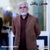 دانلود سریال مانکن قسمت 1 | تماشا