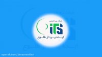 موشن کسب و کار یکپارچه