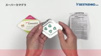 スーパーカマグラ通販　最安値と購入方法｜バイアグラジェネリック／ED治療早漏防止