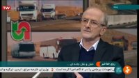 تشریح عملکرد بخش راهداری و حمل و نقل کشور