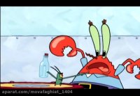 باب اسفنجی: جاسوس بازی