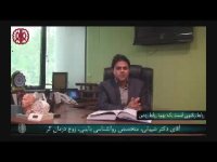 عوامل آسیب رسان به روابط زناشویی