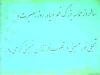 سخنرانی استاد رائفی پور - لابی های صهیونیسم و اثر آنها - اراک - 10 دی 92