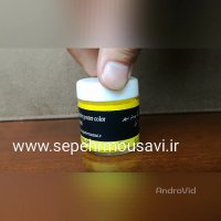 رنگ زرد گواش سپهر