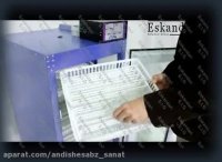 دستگاه جوجه کشی 210 تایی