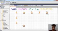 آموزش لوگو 8 زیمنس LOGO Siemens ورژن 8.2.1 قسمت 21
