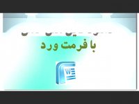 پایان نامه در مورد نوآوری قانون