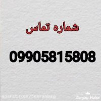 عمده فروشی کیف کیتی ارزان