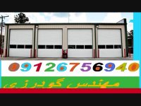 نصب درب اتوماتیک 09126756940