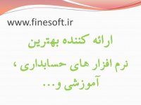 آموزش سیستم عامل Windows 10