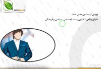 ایجاد ساختار تعمیمی ذهنی در بازارهای مالی - ویژگی های کلیدی بخش دوم