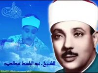 شیخ عبدالباسط