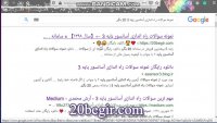 جامع ترین سوالات راه اندازی آسانسور پایه 3