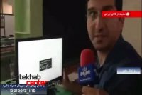 قیمت ال ای دی ایکس ویژن _ انتخاب سنتر