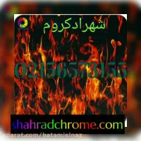 دستگاه مخمل پاش با کیفیت عالی09127692842