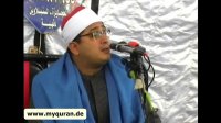 تلاوة تهتز لها القلوب الشيخ محمود الشحات أنور سورة الانسان والزلزلة و قریش 16-3-2017