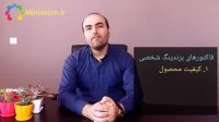 چطور در بازار بوقلمون بومی و برنز گوشتی برند شویم و محصولاتمان را با حداکثر سود به فروش برسانیم؟