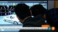 نرم افزار بازرسی خودروی مواد مخدر