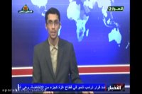 گزارش شبكه الاهواز از افتتاح فولاد شادگان