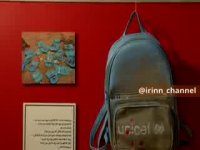 نمایشگاه بچه های آسمان