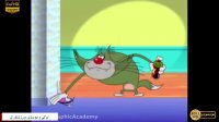 انیمیشن  اوگی و سوسک ها Oggy and the Cockroaches 2020 اوگی ورزشکار دوبله فارسی