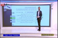 درس تاریخ اسلام یازدهم معارف اسلامی : یکشنبه 17 فروردین