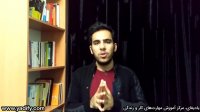 اهمیت بازی و تفریح در برنامه نویسی!