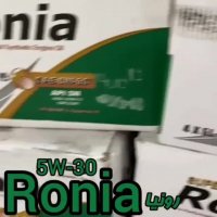 افزایش قیمت روغن موتور