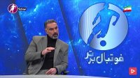 توضیح فکری درباره حضور فردی جنجالی در تمرین تیم