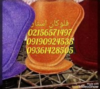 فروش پودر مخمل 02156571497