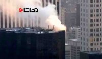 برج تجاری ترامپ در منهتن آتش گرفت