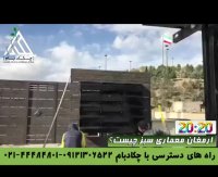 مراحل اجرایی دیوار سبز قبل کاشت گیاه