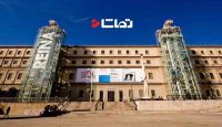 گشتی در موزه هنر " رینا سوفیا "