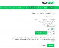 دانلود پاورپوینت ساختمان داده ها و الگوریتم