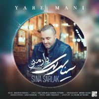 دانلود آهنگ جدید سینا سرلک به نام یار منی