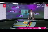 آخرین وضعیت از آمدن و نیامدن استراماچونی