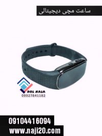 ساعت مچی هوشمند 09029452474