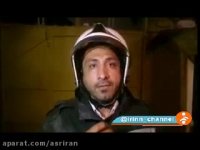 منفجرشدن یک واحد مسکونی در مشهد