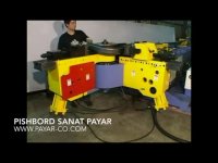 خمکن لوله و پروفیل NC سایز ۱۳۰ میلیمتر ، سایز ۵ اینچ