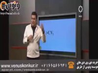 ریاضی_ضریب تغییراتcv_نصیری_موسسه ونوس