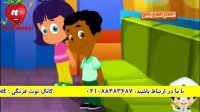 کارتون موزیکال _  ترانه _قطار بچه ها_ _ توت فرنگی