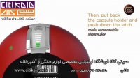 کپسول قهوه و قهوه سازهای دولچه گوستو در سیتی کالا
