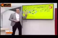 واقعا فکر میکنی شیمی سخته؟؟ خودت ببین!!